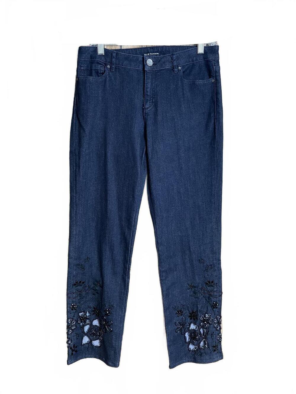 Elie Tahari dark wash jeans with beading & embroidery at ankles